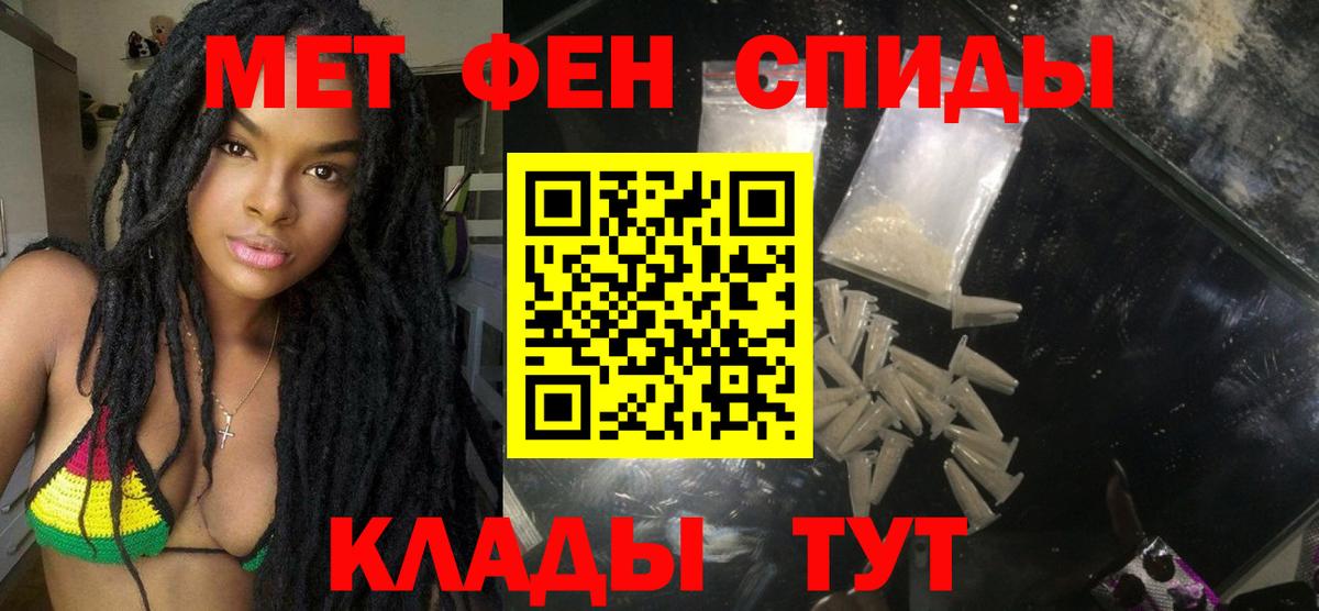 АМФЕТАМИН Premium  Вход с VPN  Amphetamine  АМФЕТАМИН  Коломна 