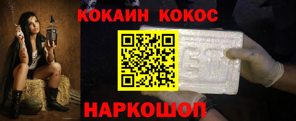 Вейп ТГК Коломна