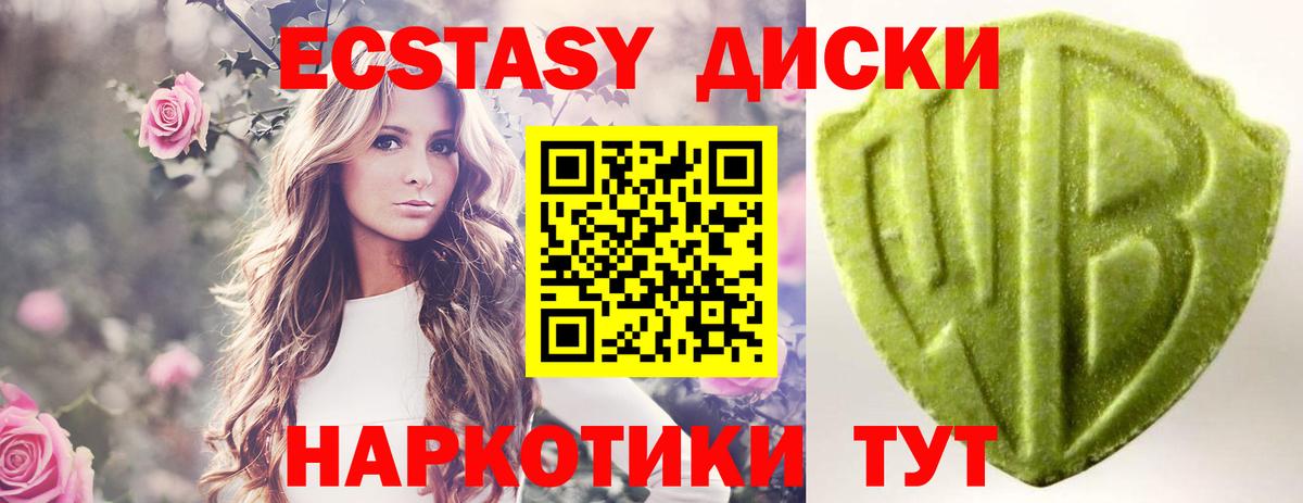 гидра   Экстази Дубай  Вход с VPN  Коломна  ЭКСТАЗИ 
