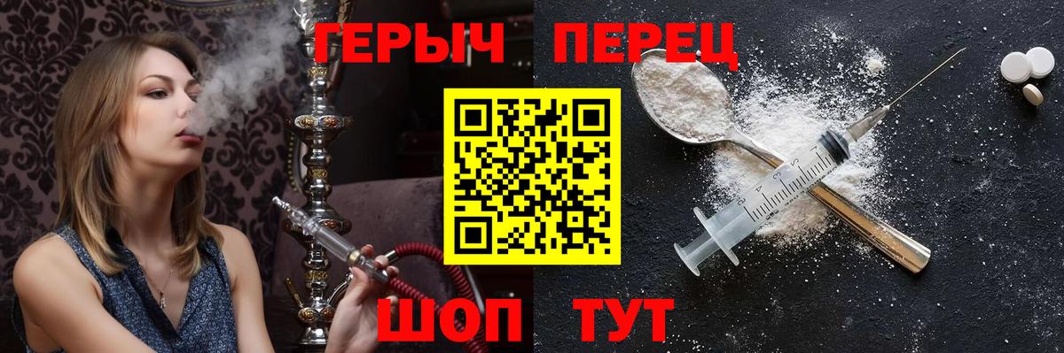 Коломна  ГЕРОИН Heroin  Вход с VPN 