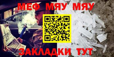 тгк Кумертау