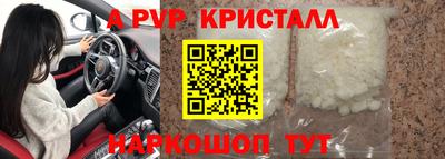 винт Кунгур