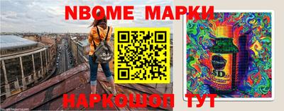 гашишное масло Лесосибирск