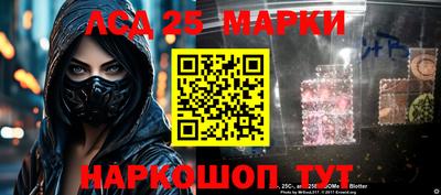 гашишное масло Лесосибирск