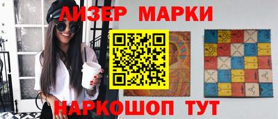 бутират Ливны