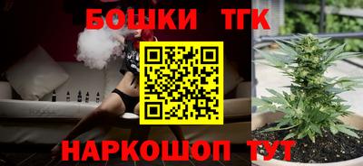 бутират Ливны