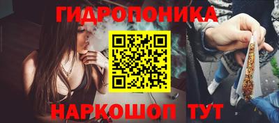 бутират Ливны