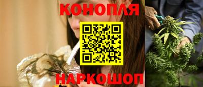 гашишное масло Лесосибирск