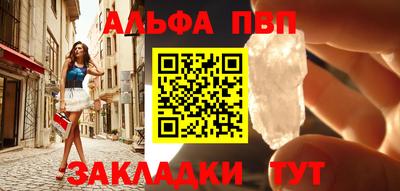 тгк Кумертау