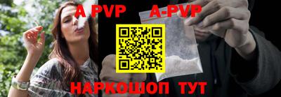 бутират Ливны