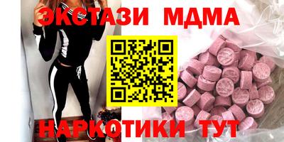 гашишное масло Лесосибирск