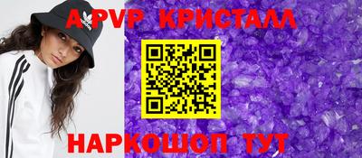 винт Кунгур