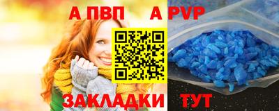 бутират Ливны