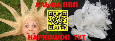 гашишное масло Лесосибирск