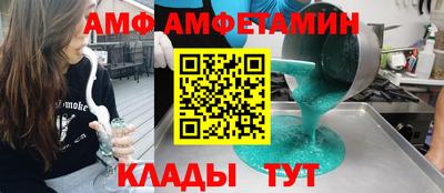 винт Кунгур