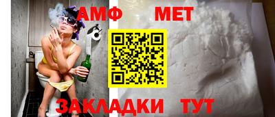 бутират Ливны