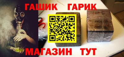 бутират Ливны
