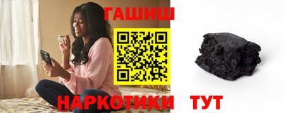 бутират Ливны