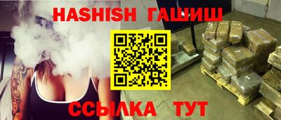 бутират Ливны