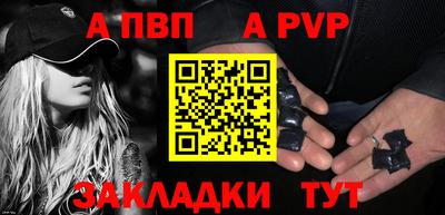 гашишное масло Лесосибирск