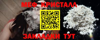 тгк Кумертау