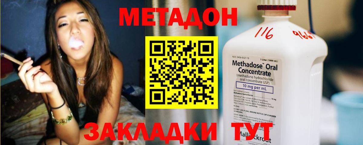 АМФЕТАМИН кристаллы  Вход с VPN  Гашиш  Кокаин  Мефедрон  Мефедрон кристаллы  Коломна  Марихуана 