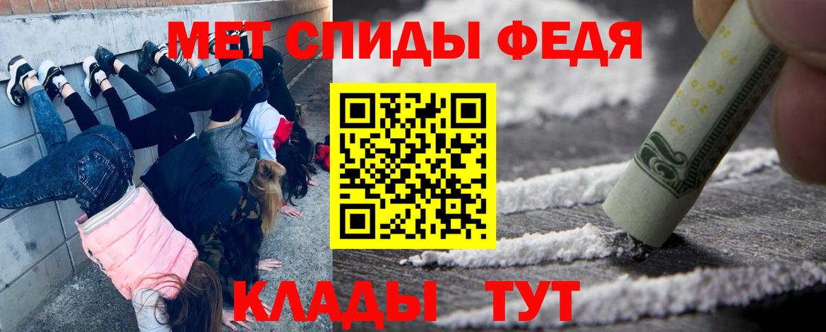 Первитин мет  Первитин мет  Вход с VPN  Коломна 